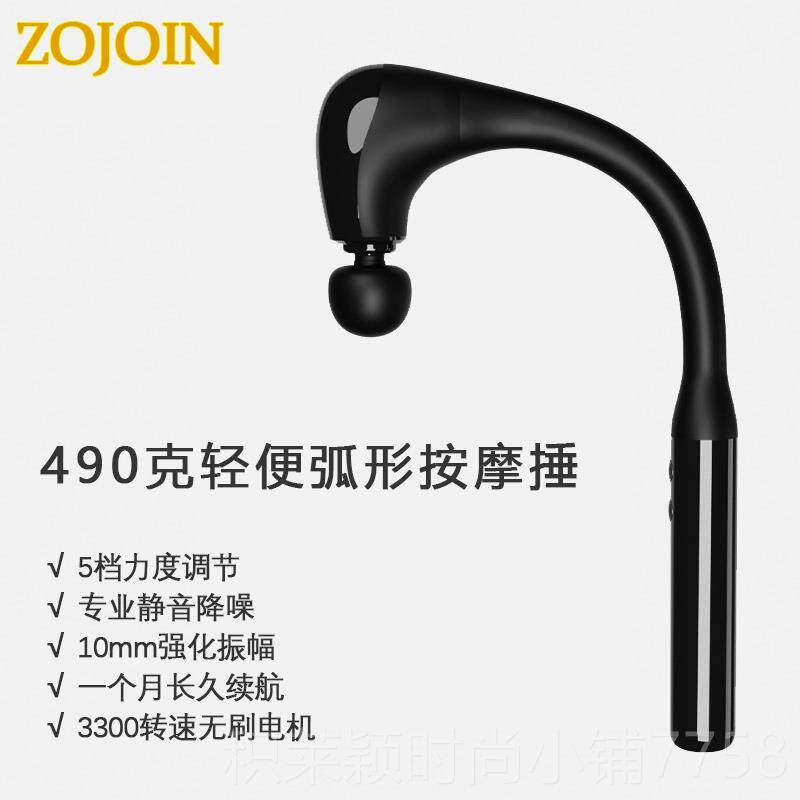 正品部佐享|按摩锤电动仪器手持肩式棒捶背腰膀颈椎腿部全身敲打