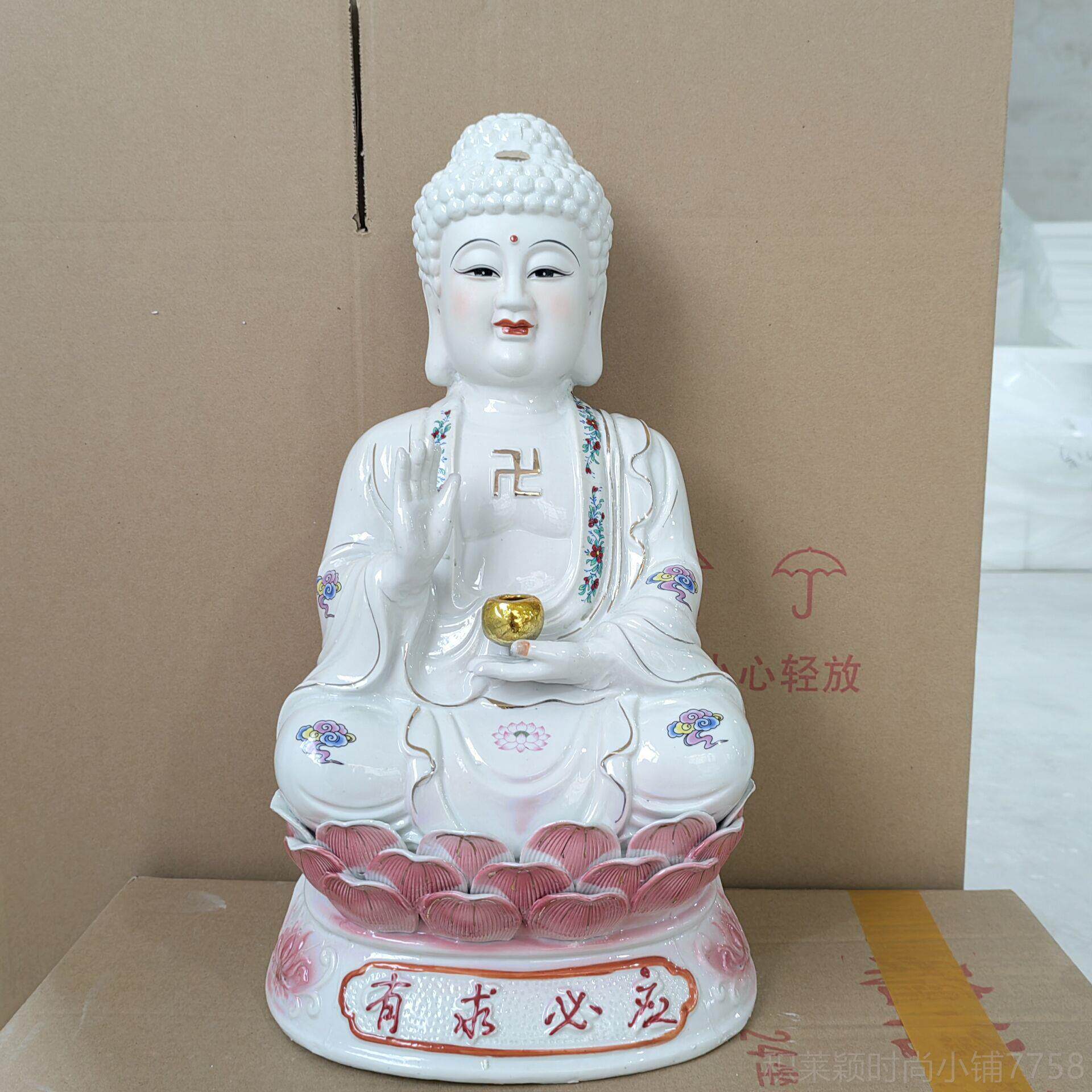 正品陶瓷档三如来迦佛祖释高悉尼药师佛阿尼陀佛宝佛佛像摆件