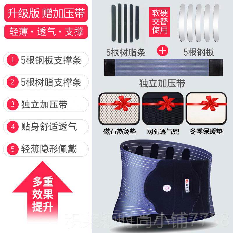 正品款225新腰脱护腰带保暖女0托琳自发热磁疗男士专用腰突腰痛神