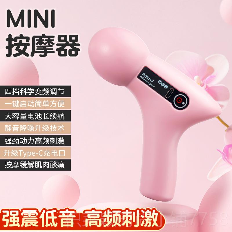 正品高频率多功动能电动筋膜枪小按摩振器型强力摩全身按棒肌肉放