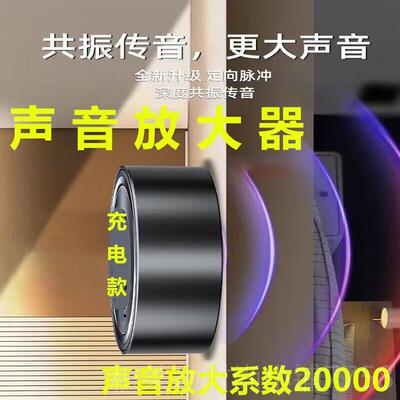 正品音器微小声音放探听集音声拾音大机械设备听音检测仪有耳