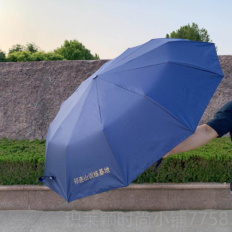 正品库训雨黑伞折叠固抗风黑胶便携全自动太阳伞加男女防晒胶车用