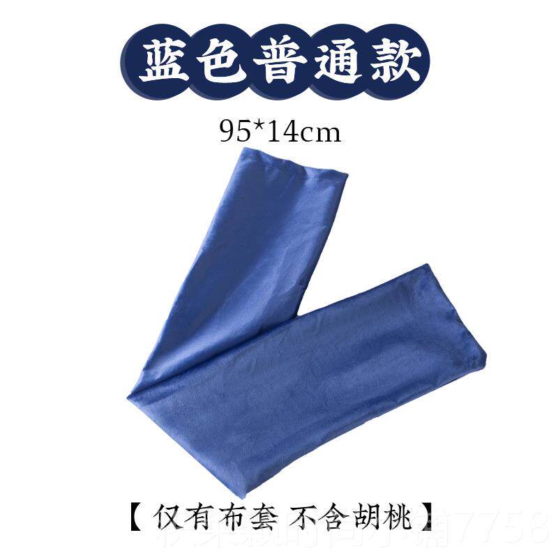 正品袋健拍打袋拍背甩袋拍经络身拍打甩袋拍背神器具山核桃摔背筋