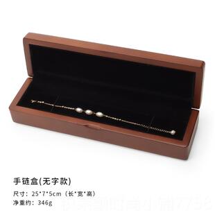 正品木质饰盒子富贵吉首祥耳木质戒指盒钉吊坠珠饰宝品收纳盒耳饰