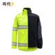 022B反光棉外套专防护业反光工服 防作暴雨分体雨衣 雨豹 正品