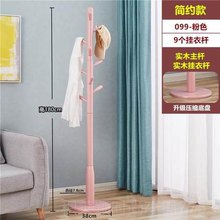 正品实木衣帽落地单杆现式加粗挂衣架卧室客家用代挂衣服包厅架包