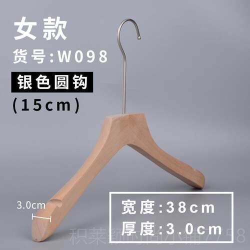正品端木质实木衣架服装店专高木用女男装LOGO定制原色无漆木裤架