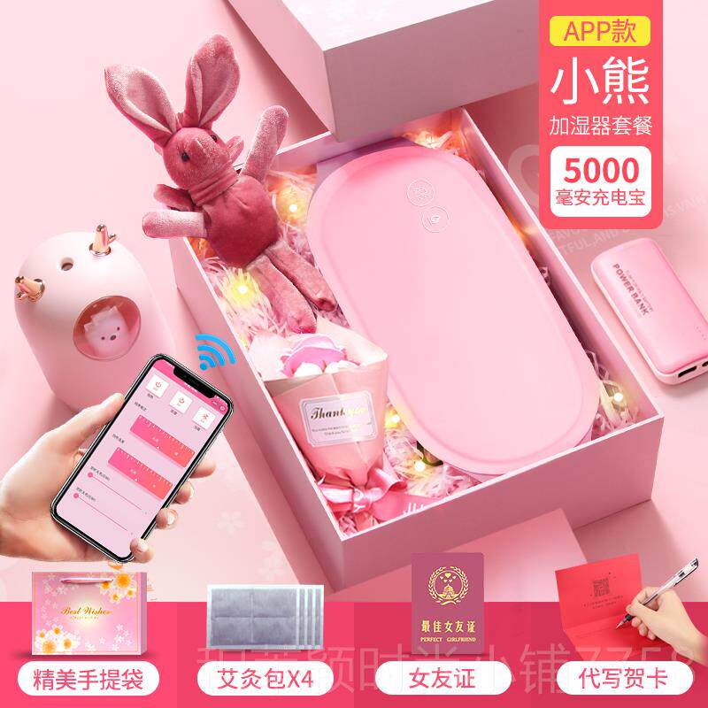 正品生日礼物送女友友创送老婆送给女生朋意用的三八妇女实情人节