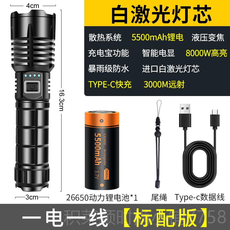 正品德式式TXZ强光手电筒充电超户外远射白激家光用小亮型便携氙