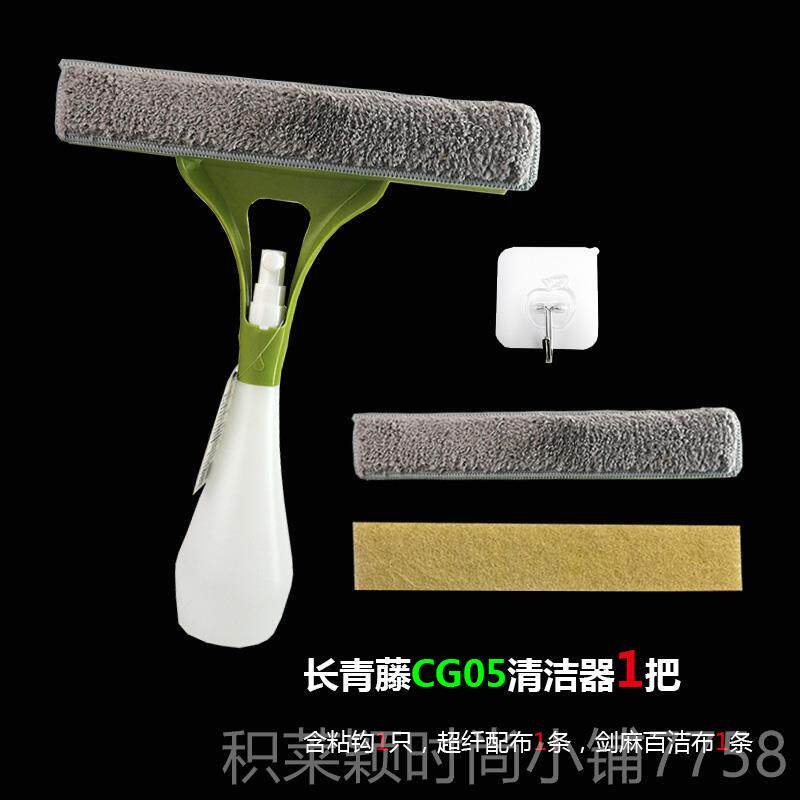 新款双面擦子神器挂硅桌胶条家饭店餐桌装清洁剂喷用水刮玻璃水转