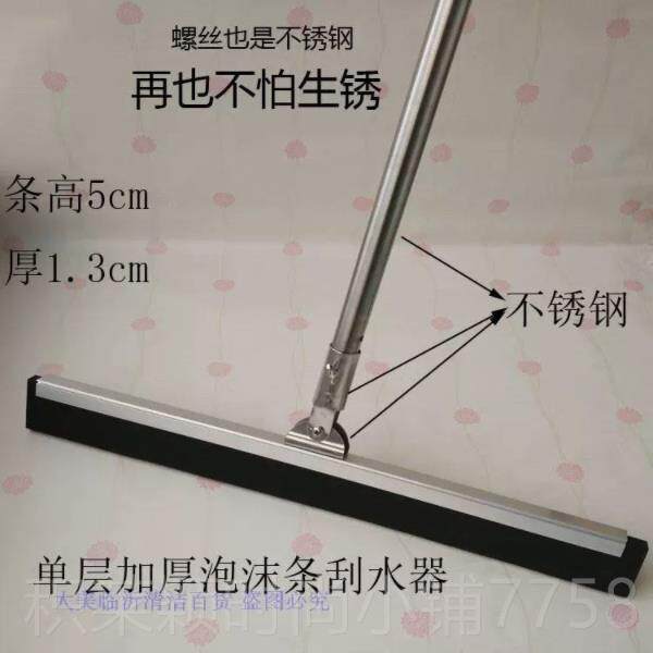 正品部地板刮水器玻璃刮擦玻璃器泡沫地浴室水器 刮头 推包邮