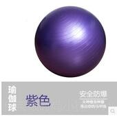 正品 感统练校面园儿童气光球充大龙 瘦身瑜伽球平衡加厚健训身球