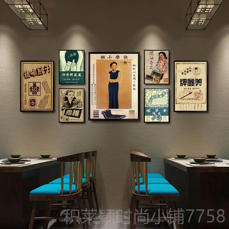 正品广民国老上海月份牌复告画装饰筑画餐厅古建风景挂墙画咖啡馆