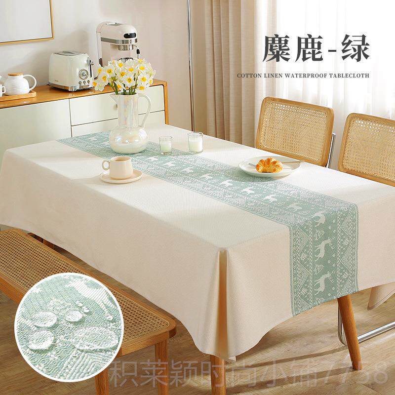 正品桌布麻ins风垫防防污加厚棉餐桌家用长方形水茶几巾餐桌盖布