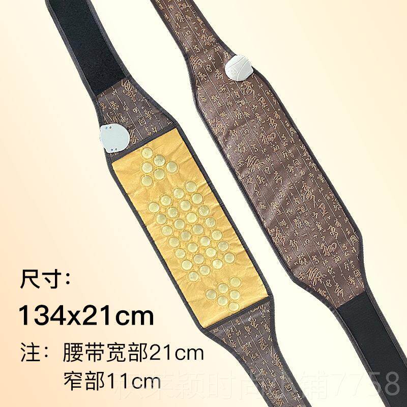 正品用加热玉石腰带温护腰岫玉敷热家热暖宫带