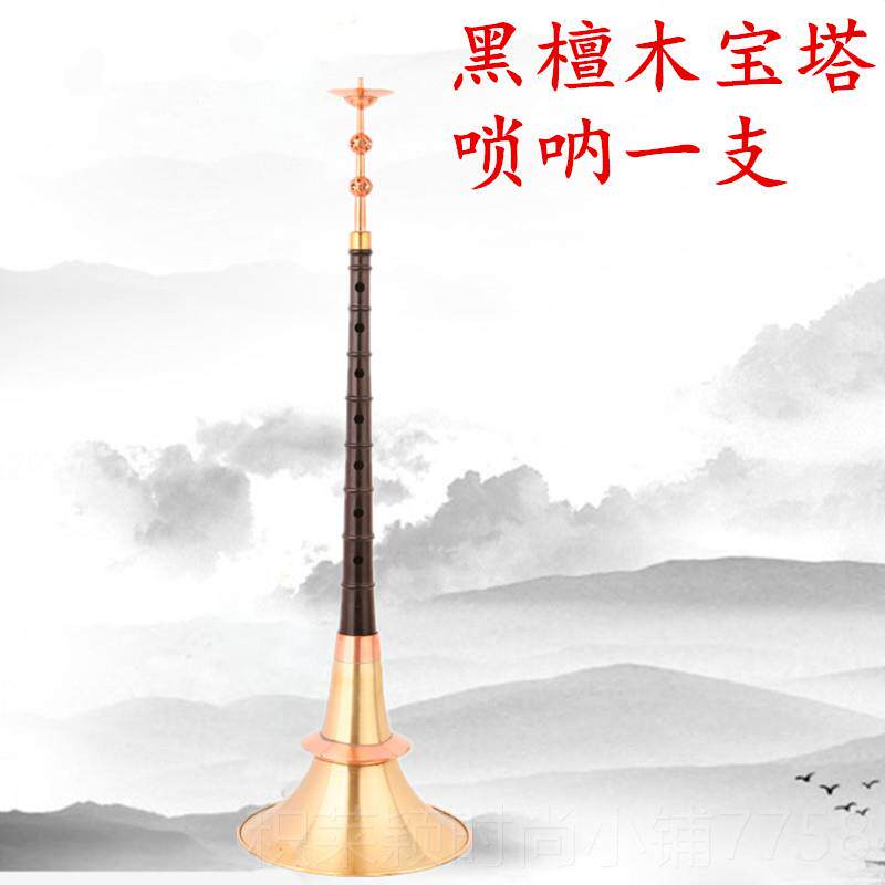 正品地方间宝塔杆子唢喇呐广西不定调平民孔唢呐叭乐器成人专均业