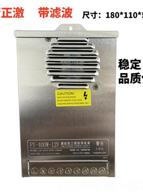 新款12V24V5VLED00W防雨开关电源350W100W200W300户外招牌光广告4