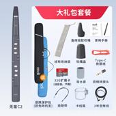 初学级人小入孩老门乐器轻便笛子电子萨克 C2电吹管 新款 无oo笛di