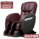 正品 索年欧8D推按摩能椅全身全自动家用揉捏拿按摩器沙发多功老太