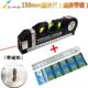 修水仪你激光打工 高精度线家平用装 正品 电子激迷光水平尺红外线