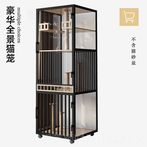 正品猫3趣60玻璃全景猫别墅猫笼子咪房豪华大猫家用室内型带厕所