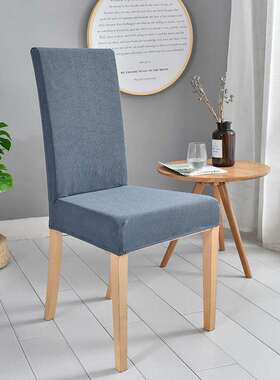 Nordic four seasons with conjoined elastic chair cover hotel
