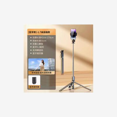 Wireless Bluetooth Selfie Stick Tripod 适用于iPhone Androd
