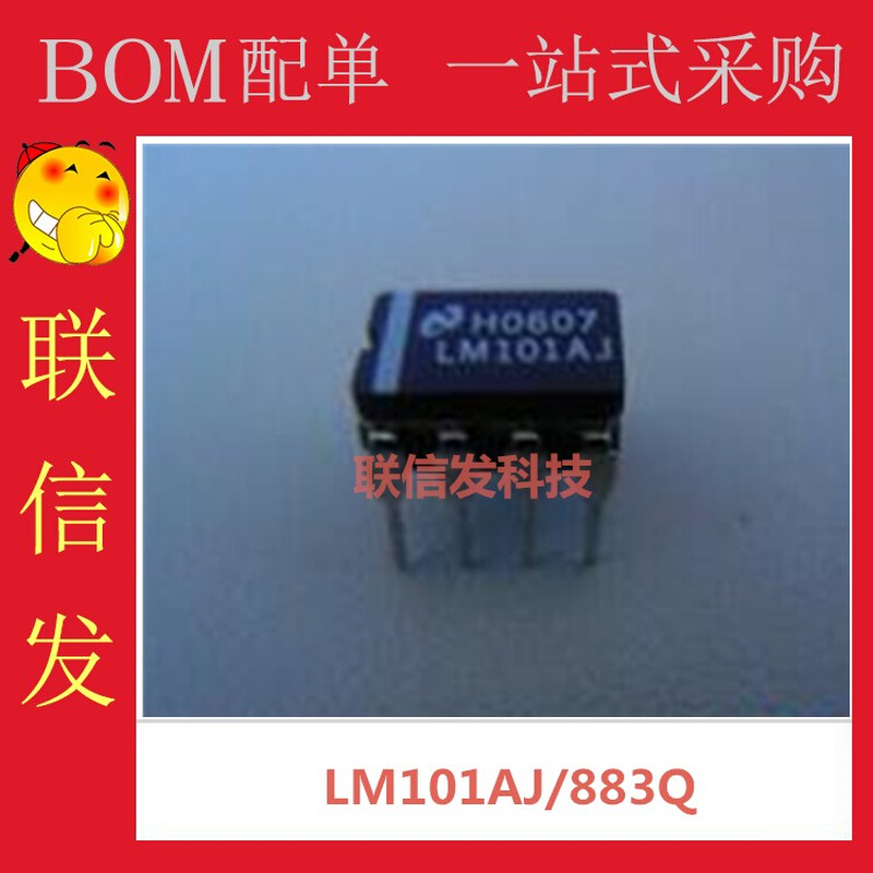 全新 LM101AJ/883Q DIP8原装正品