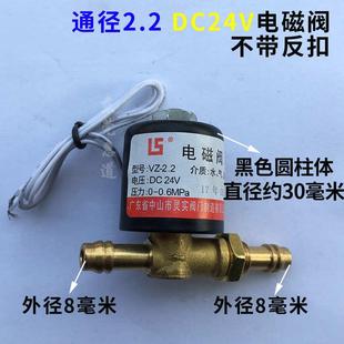 电磁阀氩弧焊 363焊机二保气切割机维修22配件5等离子.2.vz2