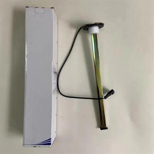 宇通客车油浮子燃油传感器校车油箱金龙海格油量传感器中巴车