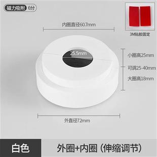 饰盖淋浴花洒遮丑盖加大加高墙洞遮羞盖配件 免拆卸可调节水龙头装