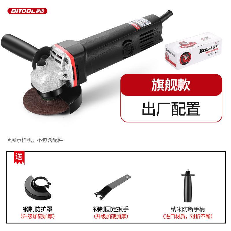 角磨机多功能万用切割机角磨机打磨E机抛光机磨光机电动工具大全