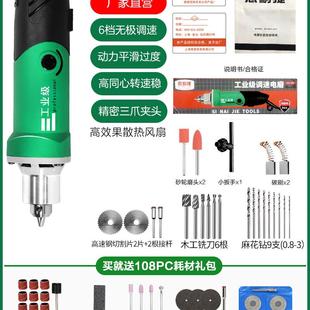 大功率电磨机玉石开窗去皮电动小型雕刻工具打磨抛光机小电钻