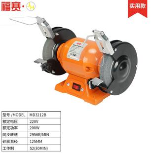 砂轮机家用手o砂轮多功能220V工业级电动抛光机磨刀磨光 小型台式