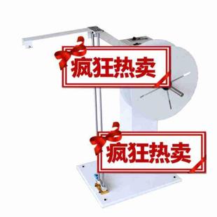 沾锡机放线机鼻梁条放线器剥线机裁线机耳带线放线架端子切线切管