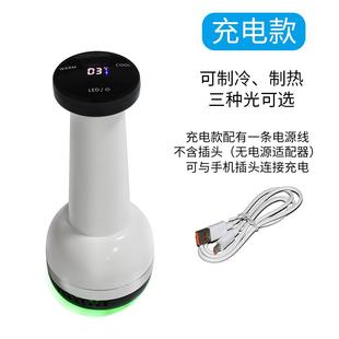 冷热美容仪器冰锤热敷导入两用蓝光面部光子家用充电便携毛孔收缩