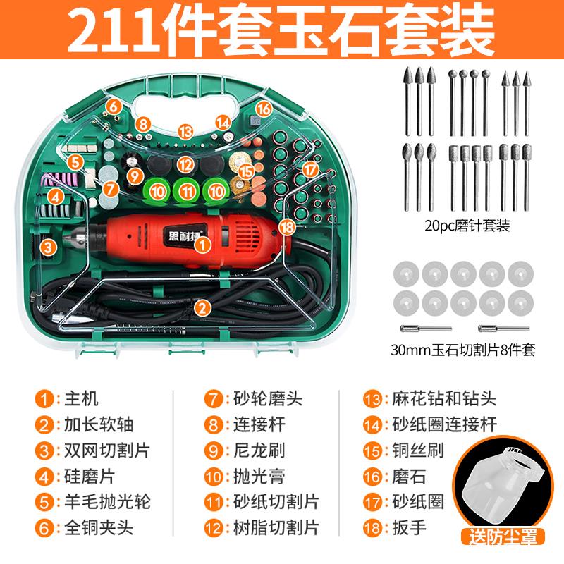 电磨机迷你小型玉石打磨机手持切割机抛光机R雕刻家用电动工