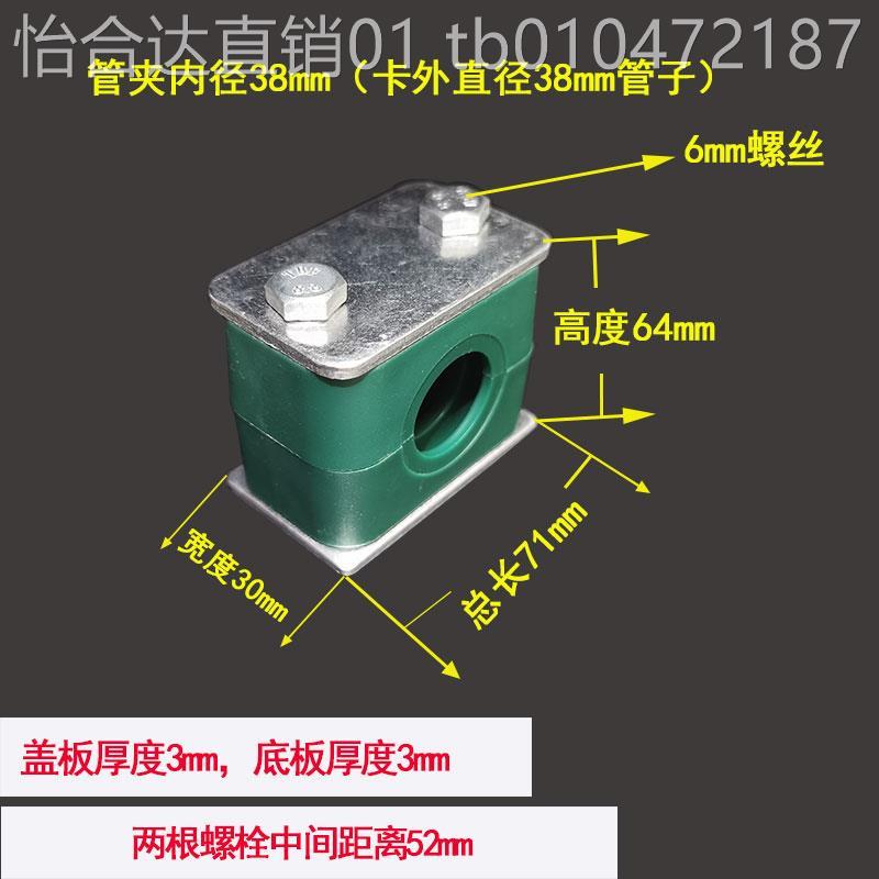 轻型卡扣单孔塑料管夹船用液压油管卡圆管紧固件支架钢管夹38-1