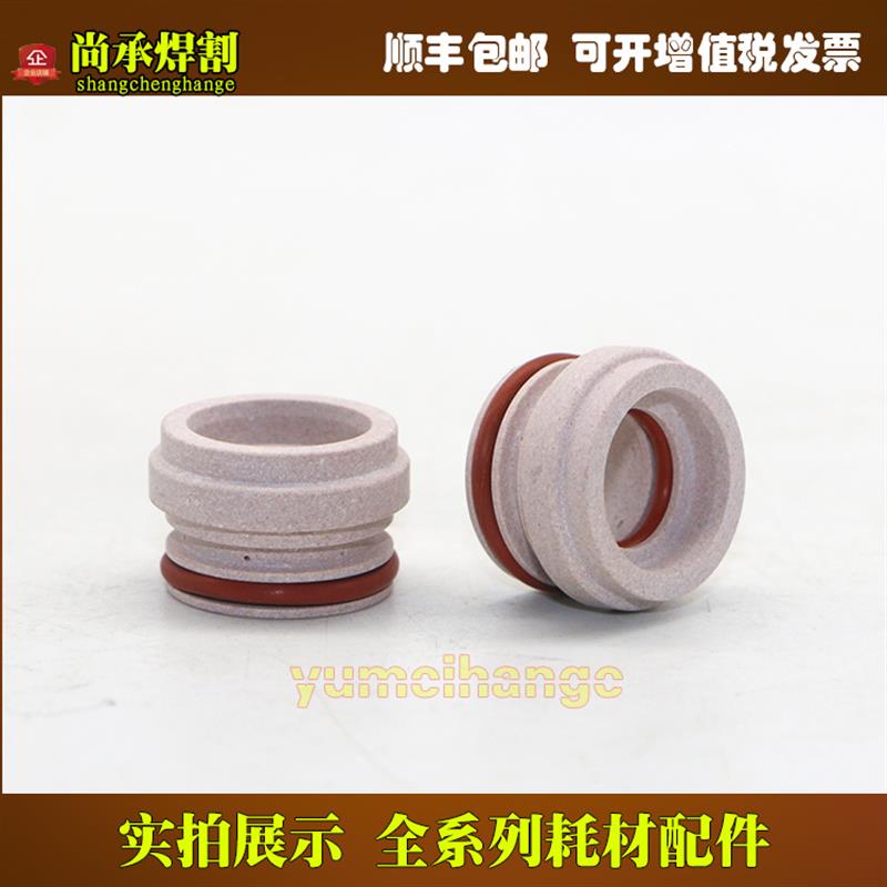 厂45环数控等离子切割机18220易损件220涡8电极0喷嘴1A3020流22促