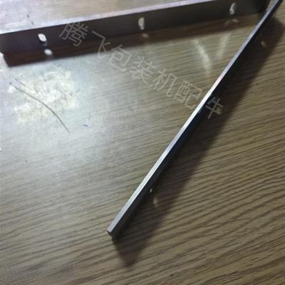 枕式包装机刀座切刀配件尖刀花刀锯齿刀直纹收缩管式片式非标定制