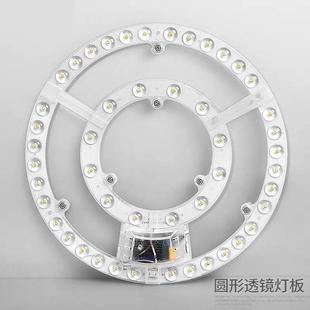 替换芯圆形节能客厅卧室环形改造灯板模组光源 吸顶灯led灯芯灯盘
