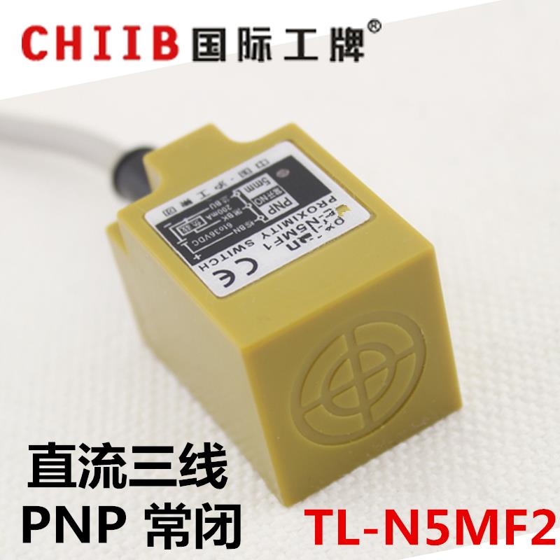 沪工方形接近开关传感器 TL-N5MF2 直流三线 PNP常闭 距离5mm 24v