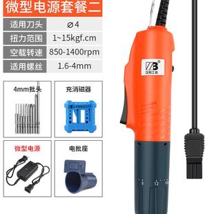 电动螺丝刀220V直插电动起子小型家用调速电动螺丝批电批改锥套装