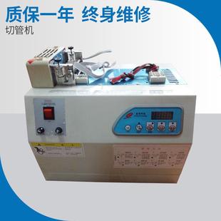 全自动热缩管切管机定制PVC软管裁管机硅胶电脑切管机裁切机 新款