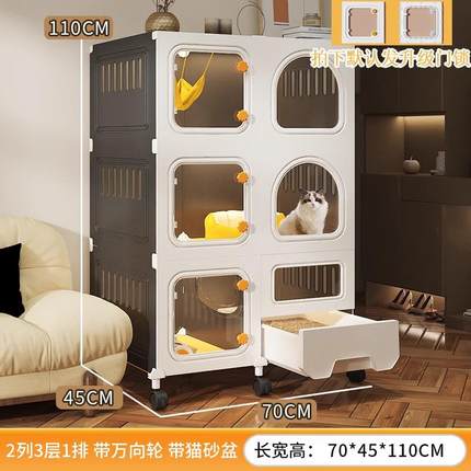 猫笼子猫厕所猫砂盆一体家用室内小型秋冬不占地猫咪别墅猫柜猫窝