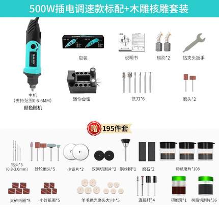 迷你电磨机小型手持式微型家用z小电钻电动雕刻机玉石抛光打孔打