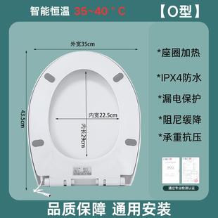 坐便盖板恒温坐垫圈 松鲸加热马桶盖家用通用智能马桶盖缓降即热式