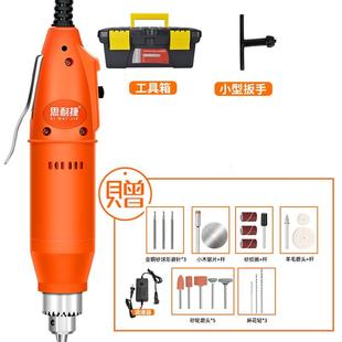 正反转按压电磨机小型手持打磨工具迷你玉石电动抛光电钻精密