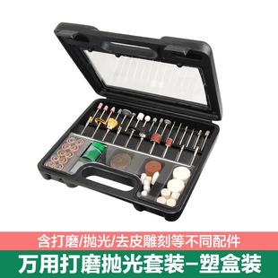 美耐特电磨机木头雕刻刀玉石打A磨切割抛光钻头打孔雕刻机电钻配
