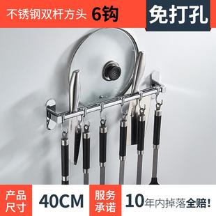 壁挂挂架挂杆多功能不锈钢五金挂件 厨房挂钩置物架挂钩架免打孔